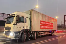 阿里巴巴紧急驰援西藏地震灾区，保暖物资连夜送往震区图片