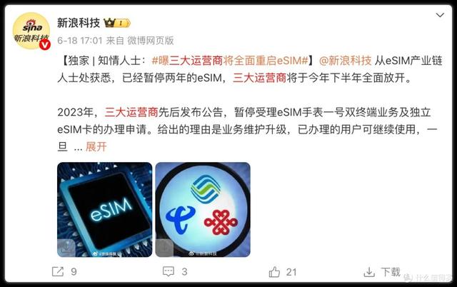 为什么老用户套餐永远比新用户的贵？就因为不想换新号码只能忍？