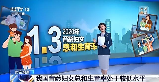 美国人口3.41亿，俄罗斯1.44亿，为何中国14.08亿还担忧人口问题