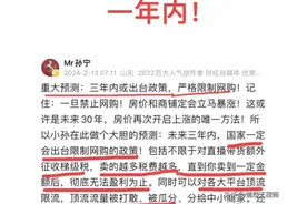 直播带货和电商该不该被限制?图片