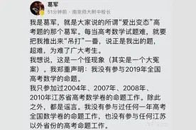 2010年江苏高考数学试题（葛军葛大爷出手）图片