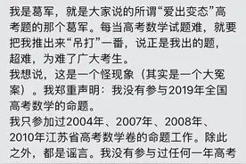 2010年江苏高考数学试题（葛军葛大爷出手）图片