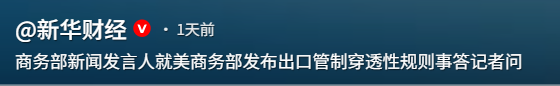 史无前例！美国竟直接制裁3000家中企，不惜代价阻止中国办一件事