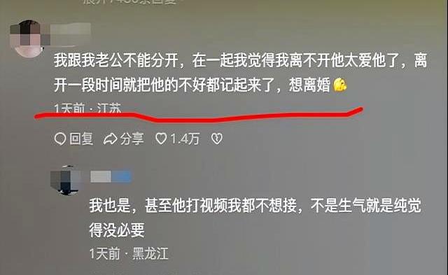 笑死!原来这就是生理性喜欢吗大脑控制不住的冒出这么多奇怪想法