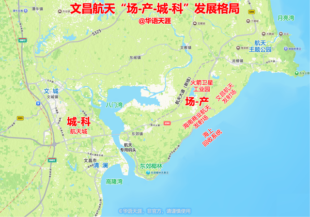 载人登月和可回收火箭项目落地海南，文昌跨越式发展的机会来了