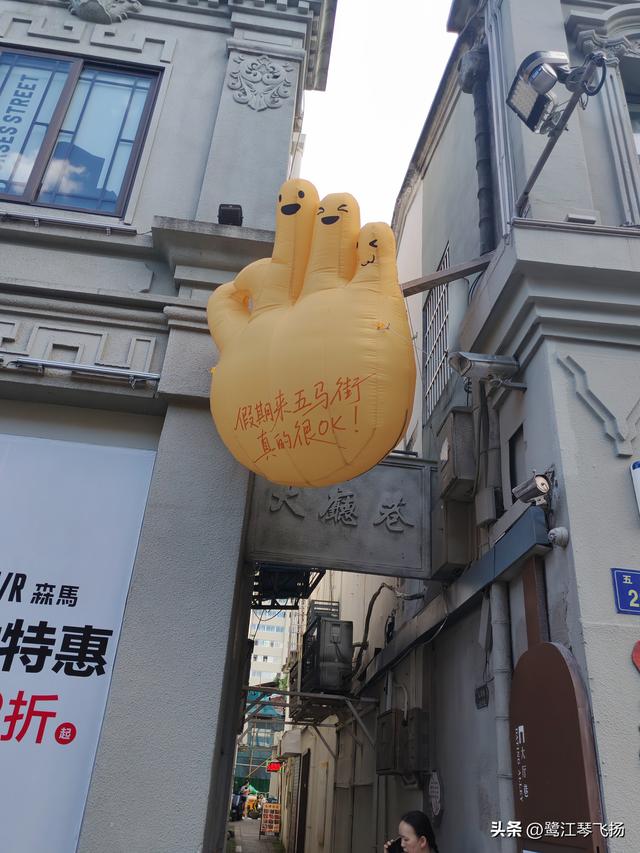 2025国庆第四天游温州：五马街沙帽河街区（半日）