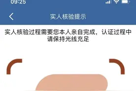 吉林人注意！身份证办理有变化！图片