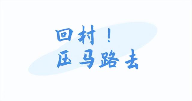 晃悠骑行+佛系赶海，在文昌这个小渔村按下0.5倍速