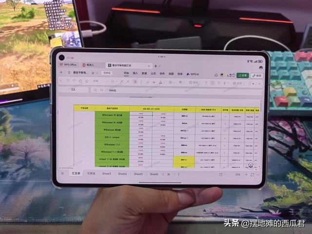 华为matepad mini小平板上手体验分享