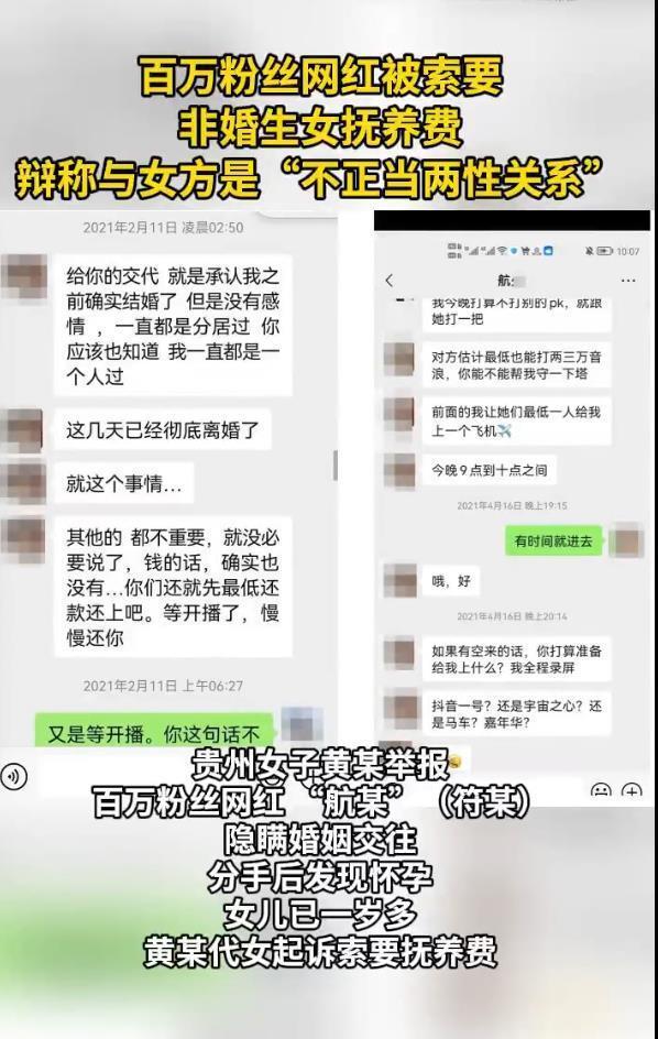 3天4个瓜！贪污国家财产、婚内出轨、赔光亿万家产，娱乐圈太炸裂
