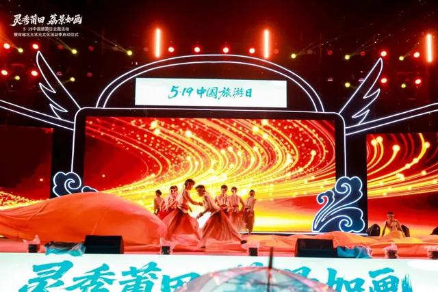 状元楼上争状元,莆田文旅出新招!