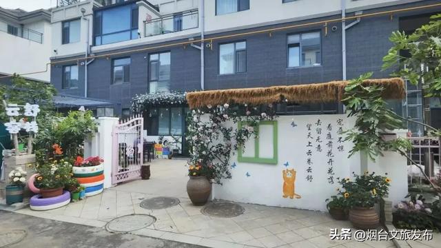 【乐享烟台】烟台“仙境人家”旅游民宿第二批评选结果公布