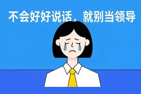 饭局上领导说：和漂亮的女孩吃饭，没喝酒就醉了，高情商这样回图片