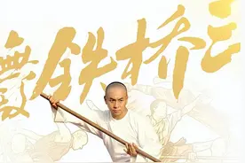 清末武林群侠谱之广东十虎全传：先介绍铁桥三梁坤，苏乞儿苏灿…图片