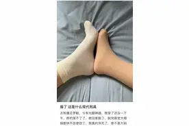 光腿神器=美丽刑具？医生：穿着不当或致肌肉萎缩图片