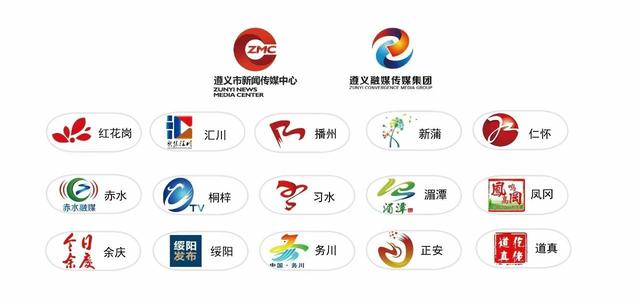 市县联动·清凉一夏丨抓住夏天的尾巴，向遵义出发！