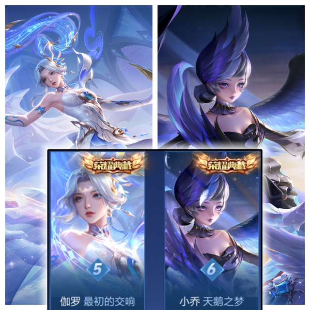 返场皮肤下架后，销量榜发生惊天变化，典藏泛滥，玩家福利吃满