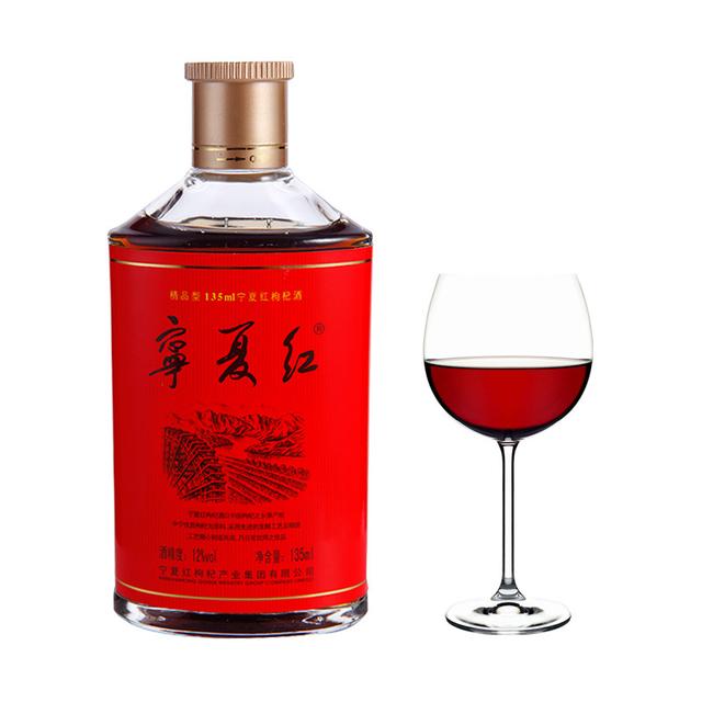 宁夏回族自治区名酒推荐这6款