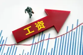 中石化、中海油等石油央企高层领导薪酬公布图片