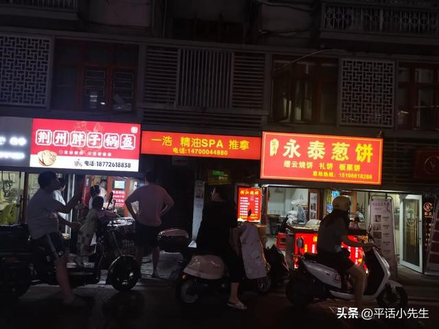 再见，琯尾街！