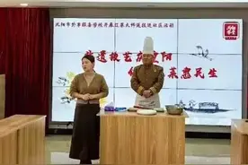 他为餐饮行业的厨艺创新及发展持续奉献着图片