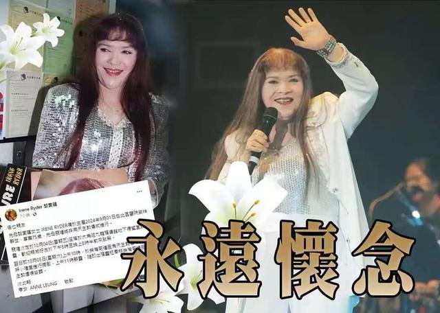 钱再多有什么用！梁小龙遗孀现状，给所有“老少恋	”夫妻提了个醒