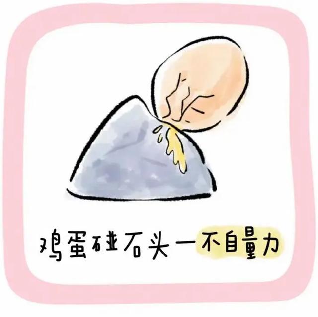 笑死不偿命的歇后语，建议背会，怼人无敌！