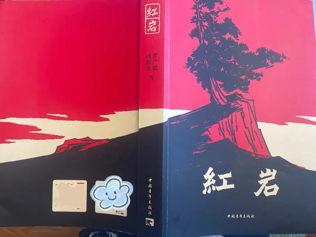 别等初中才喊时间紧！五六年级读必读书，是用小学时间换初中筹码