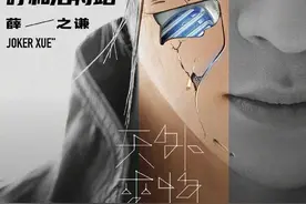 谦友集合！薛之谦演唱会呼和浩特登船攻略来啦！图片