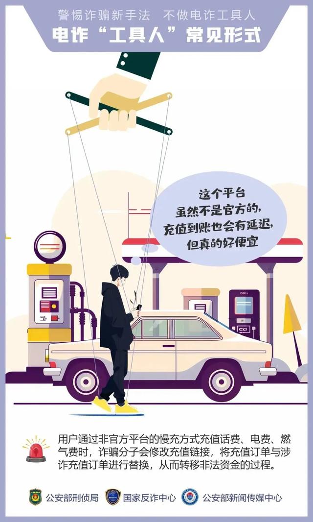 这种“红包群”赶紧退，多人已被抓！