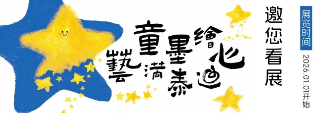 2026上海第一场“硬核”之旅！17个工业旅游宝藏地，带你快乐跨年！