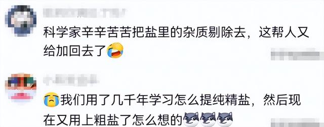 央视曝光！又一网红产品暴雷，长期食用伤肝肾，很多家庭都在用