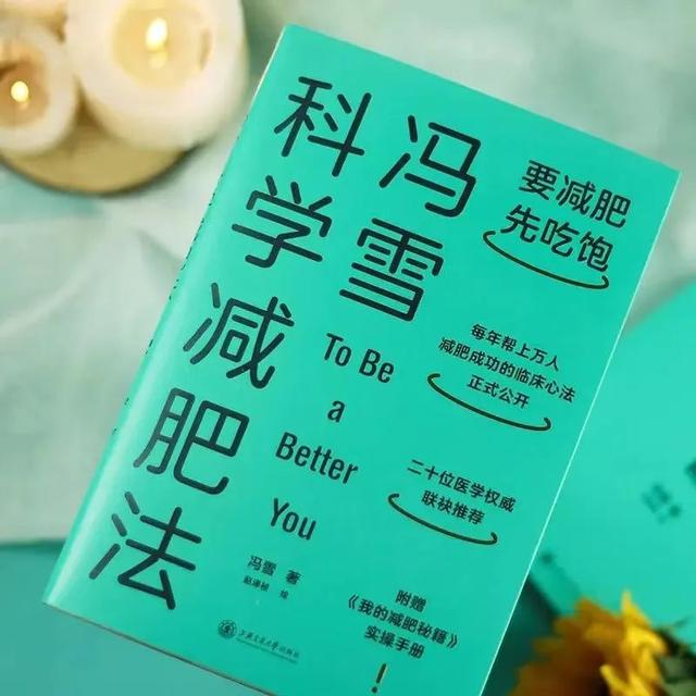 北京专家说户外运动耗热量	，冬天减肥效果最好，千万不要错过