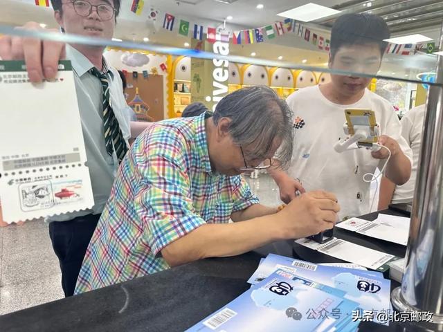 朝阳区建国门支局启用 “北极风光” 特色邮戳 开启极地文化传播新篇