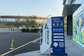 全部免费！苏州城市航站楼新增12条接驳线图片