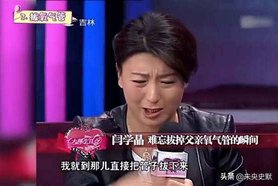 闫学晶事件愈演愈烈！一人已被行拘，令人担心的事情还是发生了