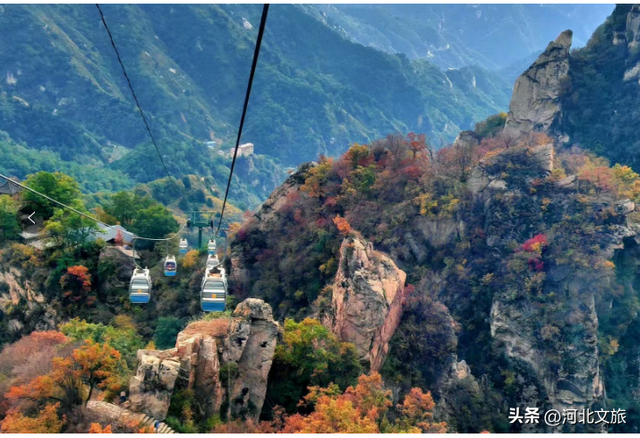 层林浸染，江山如画！石家庄五岳寨迎来秋季最佳观赏期