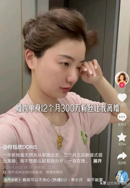 结婚三年没夫妻之实 网红“猴哥说车”终离婚，丈母娘早就曝过真相