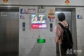 疏通“堵点难点” 南京居民自治推动老旧电梯更新图片