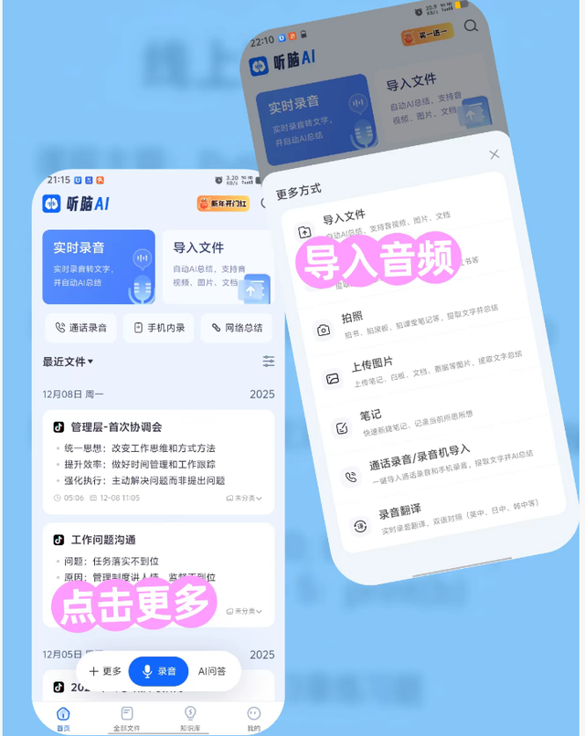 【2025干货】零基础任务工作流程优化技术