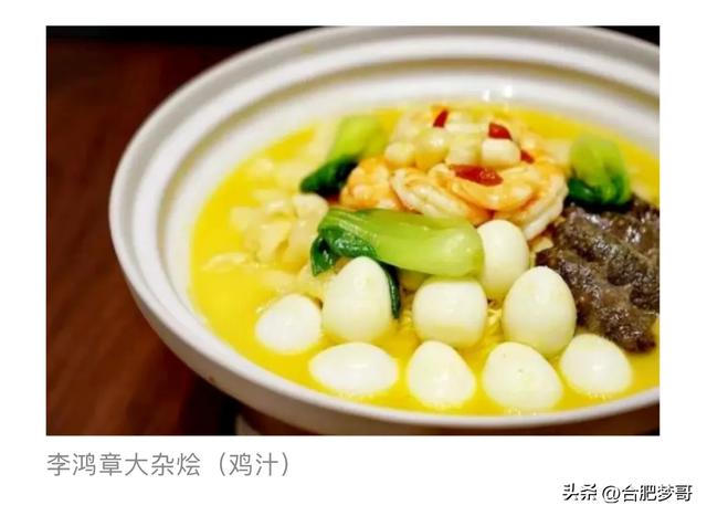 合肥新站：一朝入磨店，满意皆庐州！