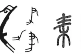 为何大禹陵在浙江，大禹故里却在四川？考古发现一件奇特文物图片