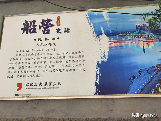 无意中闯入北新胡同，邂逅一段船营史话
