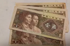 第四套人民币1980版一角二角五角的收藏价值一次说清楚！建议收藏图片