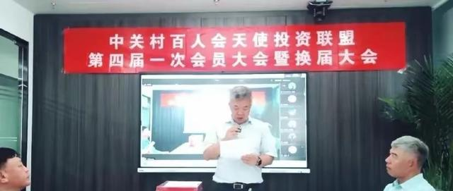 钱再多也没用，中关村大佬肖庆平去世，好友透露死因，让人惋惜