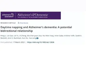 美国研究：午睡多睡1小时，患老年痴呆概率增加40%图片