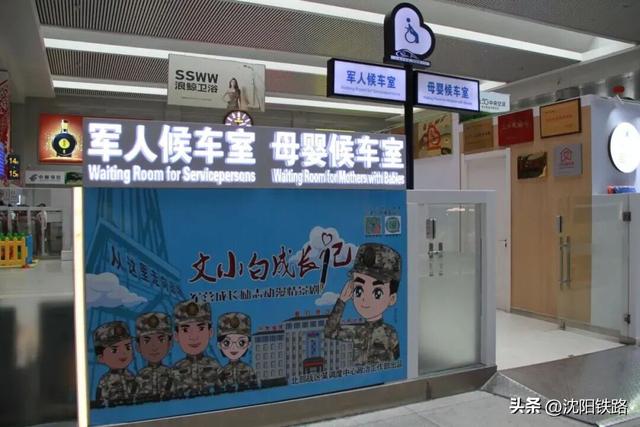 乘火车去旅游，这个地方千万别错过