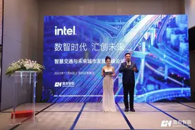 数智时代 汇创未来 智慧交通与未来城市发展高峰论坛成功举办图片