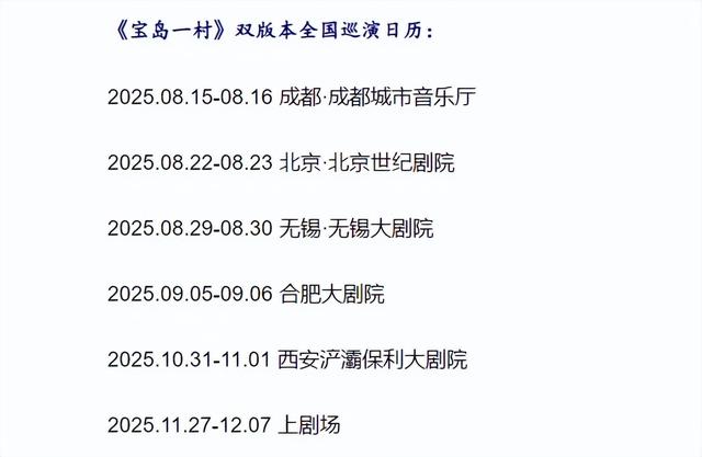 封杀还想吃流量饭？省省吧