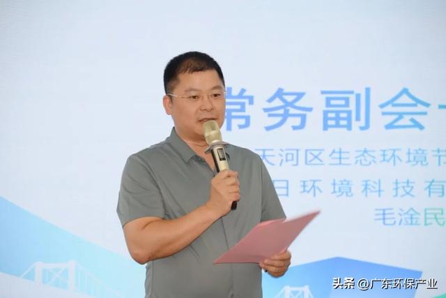 《大汇合与大分流》读书分享会暨人工智能赋能环保产业交流会举办